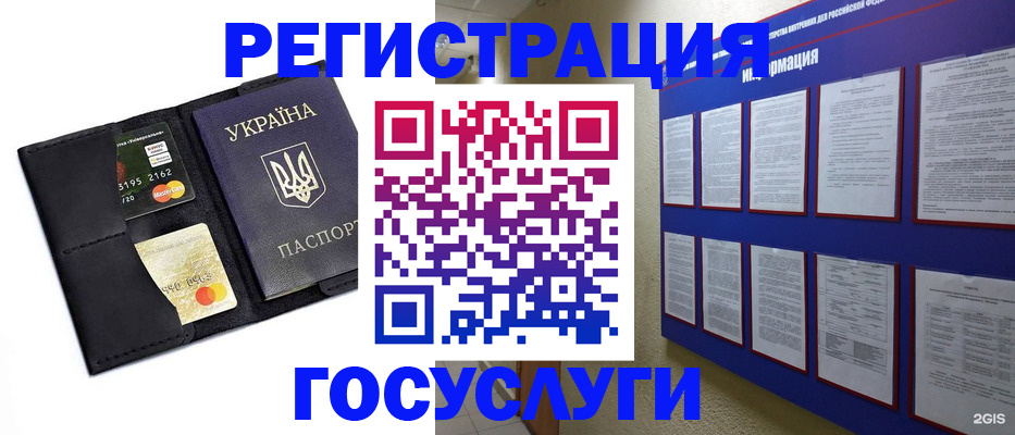 где прописаться в Вяземском