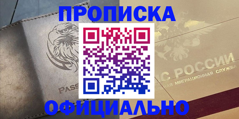 регистрация для школы в Вяземском